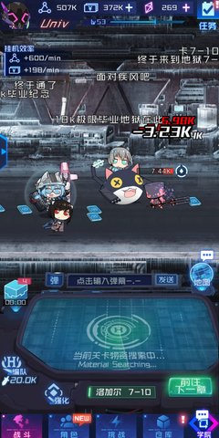 魂器学院地狱7-10平民打法新思路