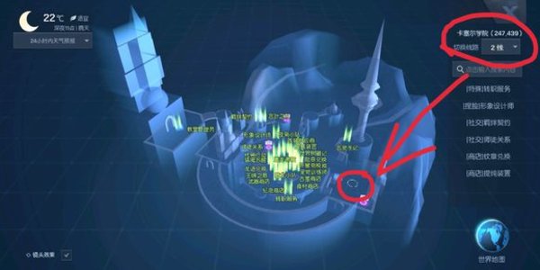 龙族幻想异闻苍穹之下完成方法详细教学