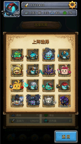 不思议迷宫关于混沌深渊的邪恶果实心智条件