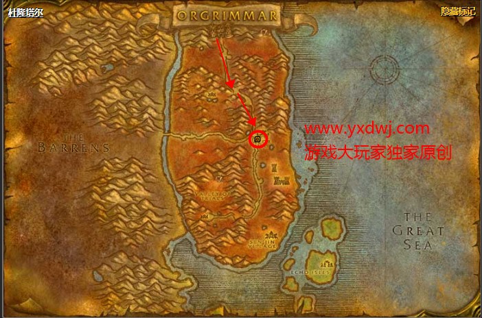 魔兽世界怀旧服杜隆塔尔春节先祖硬币在哪儿？WOW怀旧服符文图腾长者具体坐标