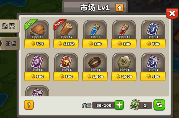 英雄攻守战如何三星通关？三星通关方法