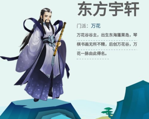 剑网3指尖江湖韶华之约1月7日江湖角色技能做了哪些调整?江湖角色技能调整说明 剑网3指尖江湖韶华之约1月7日江湖角色技能做了哪些调整?江湖角色技能调整说明