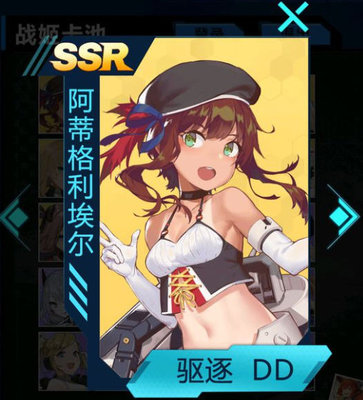 苍蓝誓约改培养哪些卡抽卡优先级