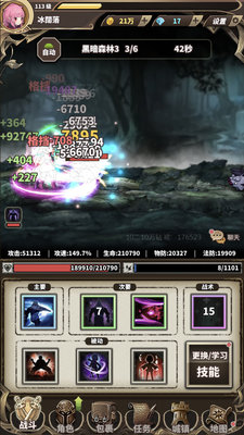 无尽大冒险刺客怎么玩？刺客快速升级方法