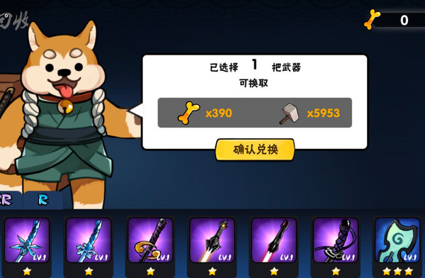 忍者必须死3金钥匙还差点怎么拿?金钥匙获取途径大全 忍者必须死3金钥匙还差点怎么拿?金钥匙获取途径大全