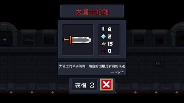 元气骑士最新版本的总结解析分享