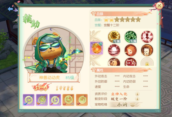 神雕侠侣2假面怎么玩？假面玩法小技巧