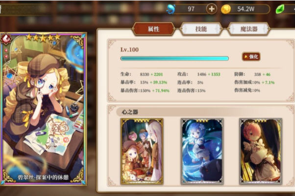 从零开始的异世界生活侦探贝蒂怎么玩？侦探贝蒂玩法攻略分享