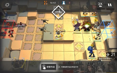 明日方舟特殊干员伊芙利特的使用方法解析 明日方舟特殊干员伊芙利特的使用方法解析