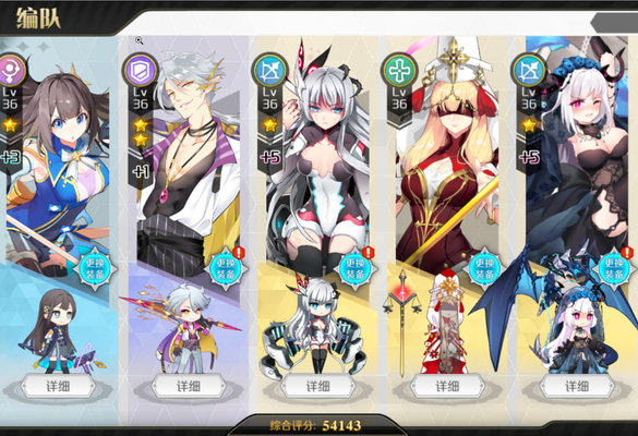 造物法则2主线6-5守墓怎么过关？主线6-5守墓配置及打法思路