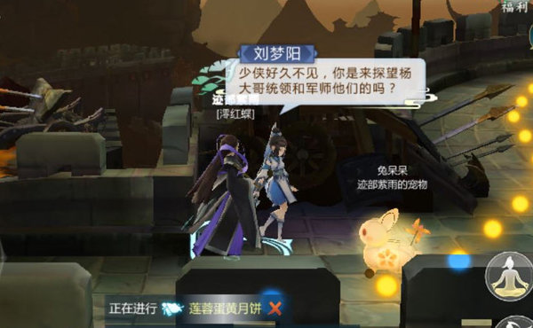 剑网3重阳节活动已开启：教你快速拿奖励