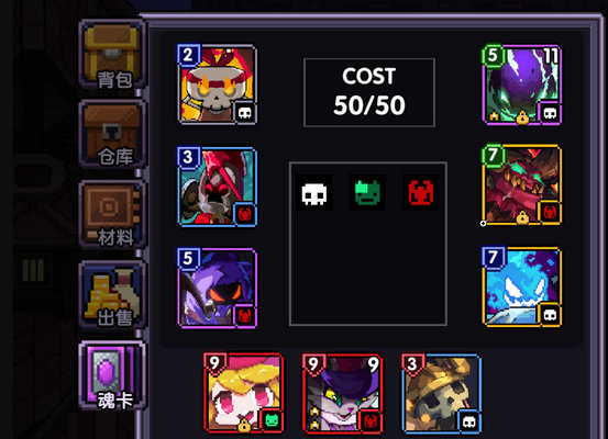 我的勇者火游侠魂卡怎么选择？火游侠魂卡全方位分析