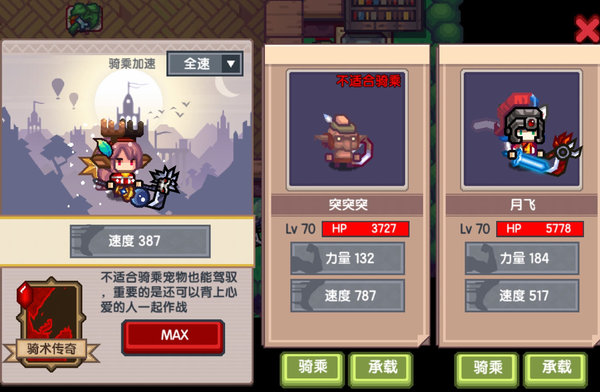 伊洛纳新黑心头盔怎么样？新黑心头盔作用分析及建议