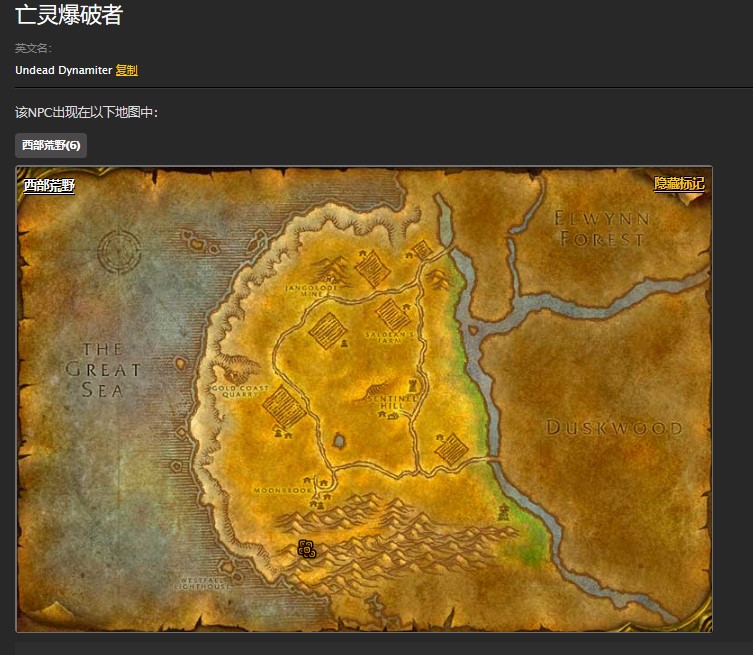 魔兽世界怀旧度死亡矿井我的兄弟和收集记忆任务怎么做？怀旧服我的兄弟和收集记忆完成方法