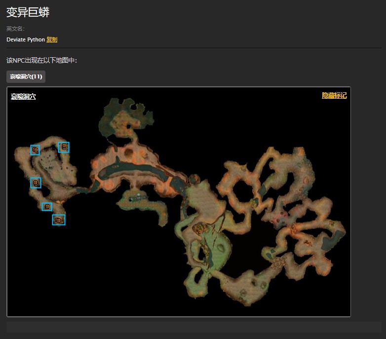 魔兽世界怀旧服哀嚎洞穴变异皮革任务怎么做?WOW怀旧服变异皮革在哪儿? 魔兽世界怀旧服哀嚎洞穴变异皮革任务怎么做?WOW怀旧服变异皮革在哪儿?