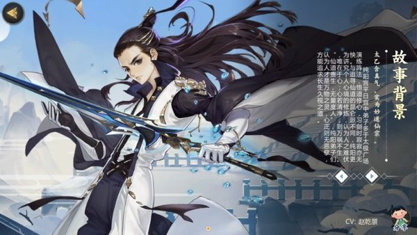 剑网3指尖江湖纯阳弟子玩法攻略心得