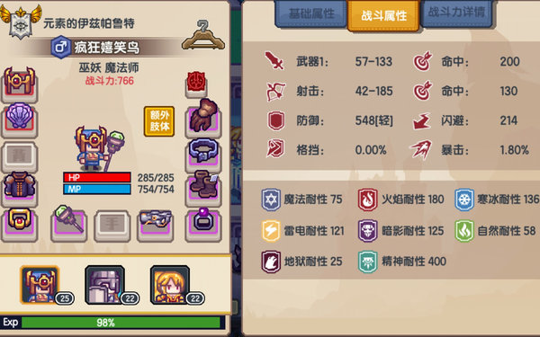 伊洛纳火塔怎么打?火塔通关打法思路 伊洛纳火塔怎么打?火塔通关打法思路