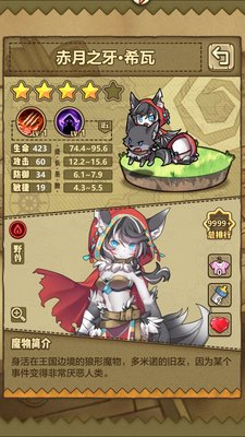 牧羊人之心希瓦综合能力及实战泛用性测评结果