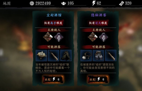 影之刃3支线任务怎么完成？支线任务完成方法