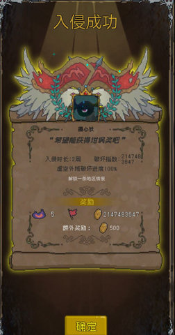 怪兽星球如何过域外星空？域外星空过关方法