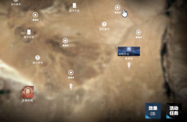 战双帕弥什王座与轨道活动血清玩法分析及建议