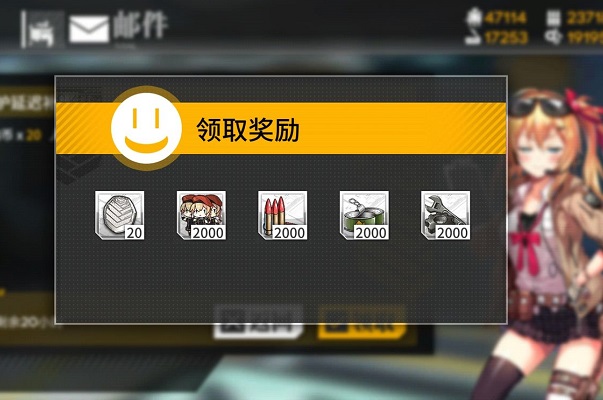 少女前线新版本手机移动端如何进游戏？新版本手机移动端进入方法