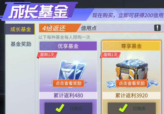 量子特攻微氪玩家怎么玩？微氪玩家玩法技巧及注意事项