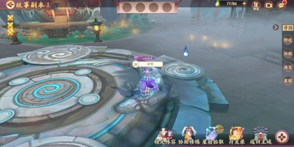 云梦四时歌彩蛋隐藏地点和触发方法图解 云梦四时歌彩蛋隐藏地点和触发方法图解