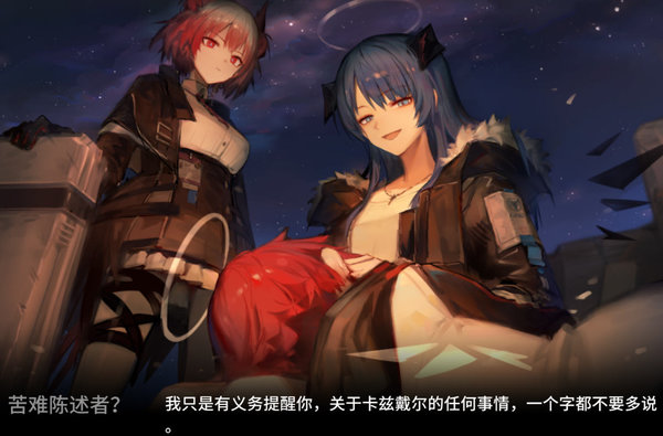 明日方舟莫斯提马强度怎么样？莫斯提马强度技能分析