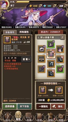 无尽大冒险75层秘境怎么过？通关75层秘境方法