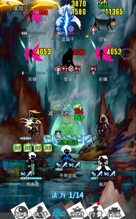 追妖记开局伙伴怎么选择？开局伙伴选择推荐