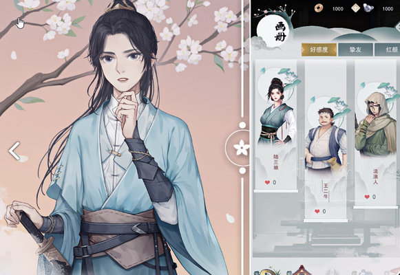 江湖悠悠新手玩法小技巧攻略大全