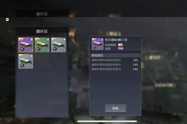 第二银河植入体是什么?植入体介绍及作用分析 第二银河植入体是什么?植入体介绍及作用分析