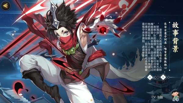 剑网3指尖江湖姬别情玩法攻略心得