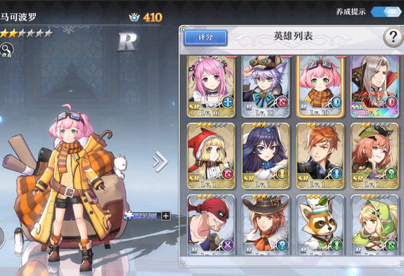 启源女神轮椅妹玛丽作用是什么？轮椅妹玛丽作用分析及心得