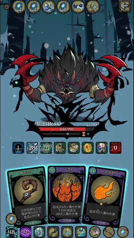 月圆之夜羸弱之躯怎么打？羸弱之躯打法思路及技巧