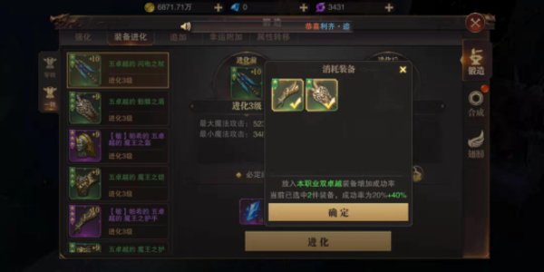 精灵盛典怎么快速提升战斗力？提升战斗力你需要知道的小技巧