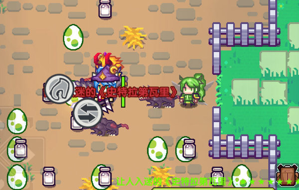 伊洛纳如何快速获得所有神仆？快速获得神仆方法