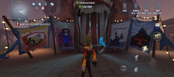 第五人格月亮河公园彩蛋有哪些 第五人格月亮河公园彩蛋有哪些