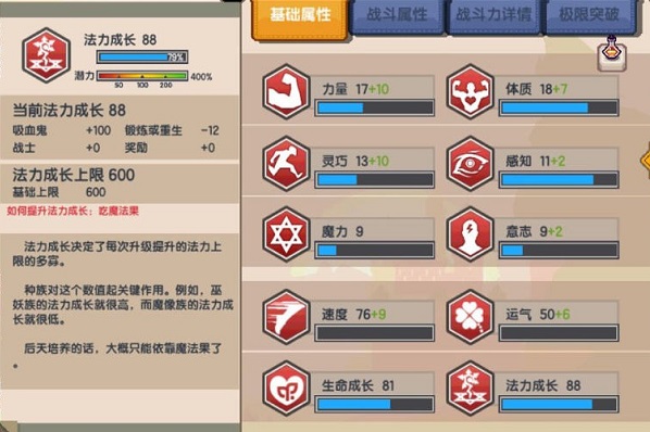 伊洛纳手游关于吸血鬼补偿的问题分析