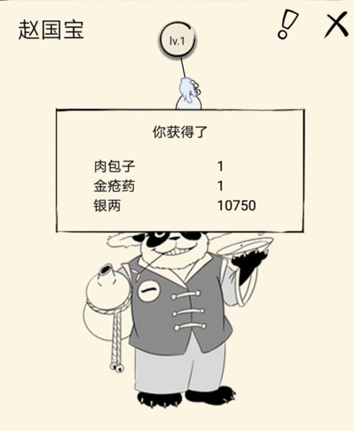 暴走英雄坛妙手空空物品收集记录地点与收集技巧