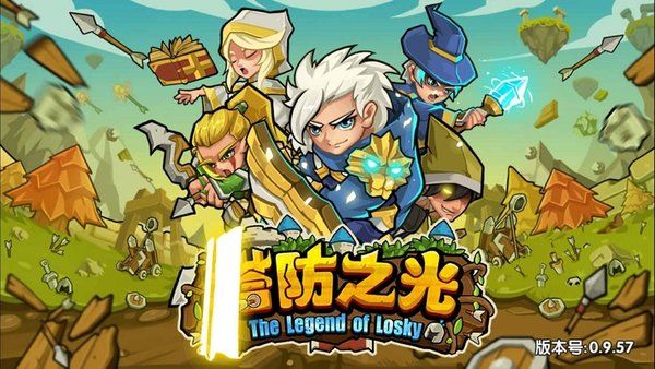 塔防之光职业培养：如何选择适合自己的职业