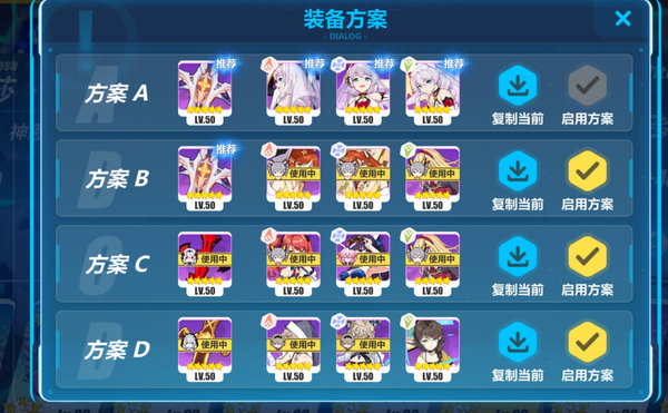 崩坏3神恩颂歌怎么搭配女王输出？神恩颂歌阵容分析