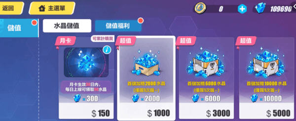 崩坏3怎么快速获得水晶？平民玩家水晶获取方法图解