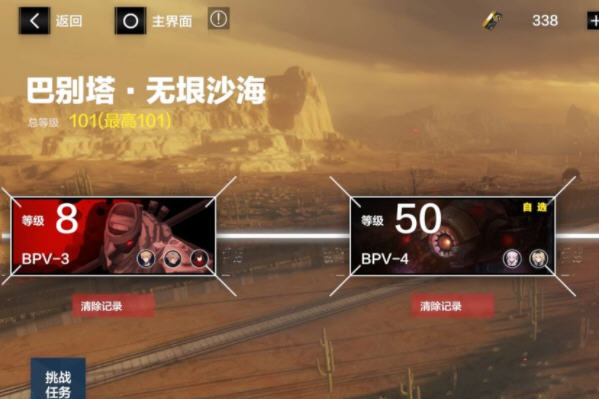 战双帕弥什新版本列车活动应该怎么玩？列车活动玩法心得