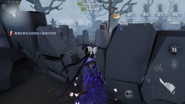 第五人格红蝶的打法和技巧 第五人格红蝶的打法和技巧