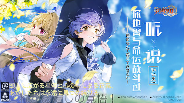 造物2魔石怎么用？抽卡好还是买沙漏好？