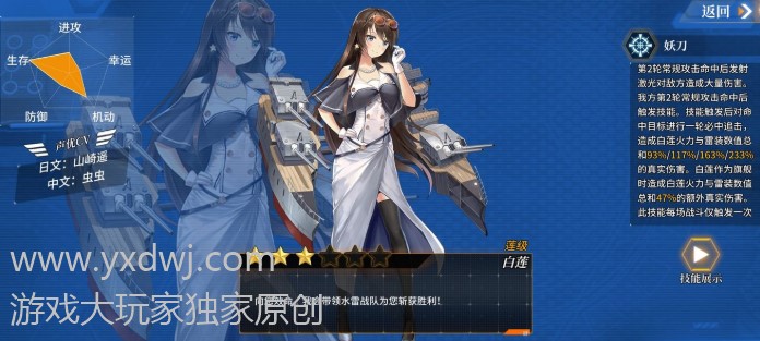 深渊地平线国服推图练什么船？深渊地平线推图练船阵容选择