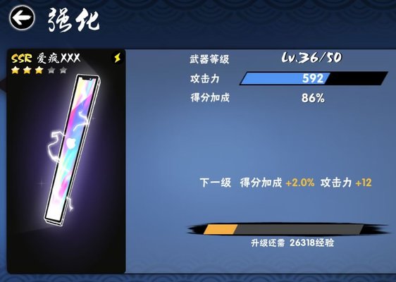 忍者必须死3勾玉怎么获取？买勾玉划算吗？