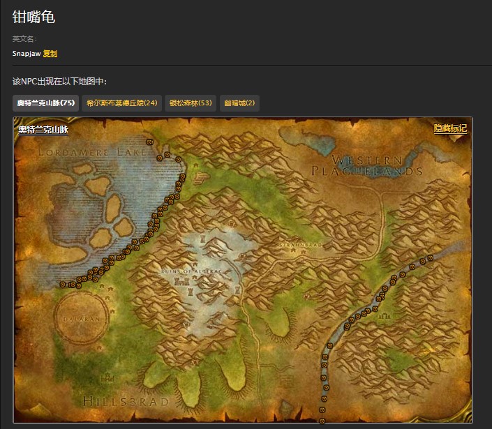 魔兽世界怀旧服南海镇海龟汤任务怎么做？WOW希尔斯布莱德丘陵海龟肉在哪儿？